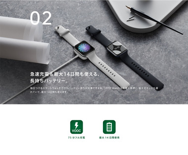 OPPO-watch_PC_HP02_200720_06