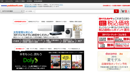 SnapCrab_NoName_2015-5-18_18-51-55_No-00