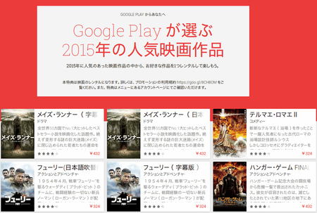 SnapCrab_NoName_2015-12-21_15-58-44_No-00