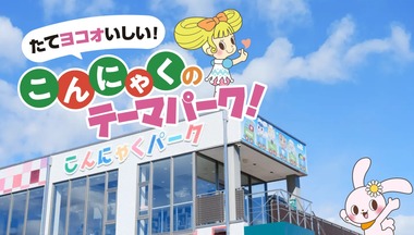 SnapCrab_NoName_2025-12-24_8-10-34_No-00