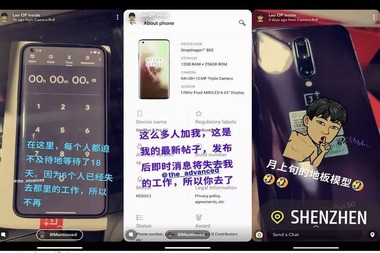 oneplus-8-leaked-image (1)