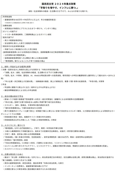 SnapCrab_NoName_2024-10-20_13-29-26_No-00