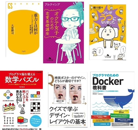 Kindle (2)