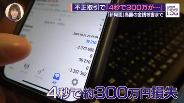 videoframe_445896