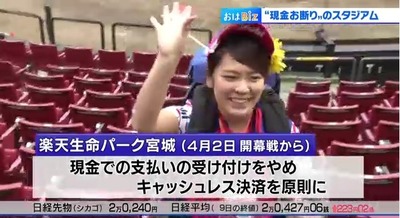 SnapCrab_NoName_2019-1-10_12-37-53_No-00