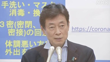 0727nisimura20