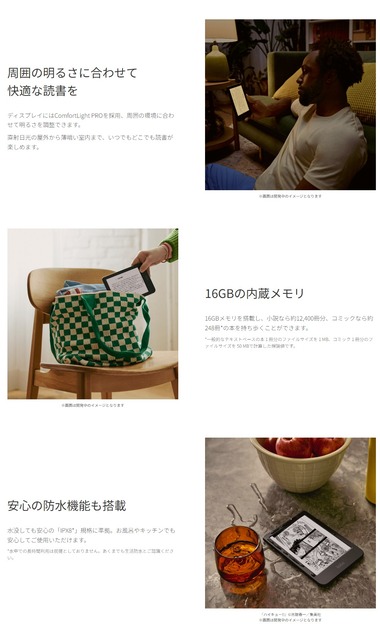 SnapCrab_NoName_2024-4-14_12-58-24_No-00