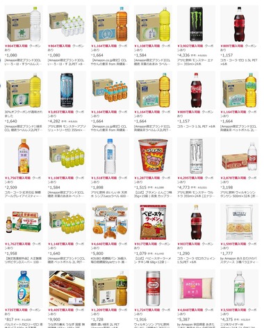 SnapCrab_NoName_2025-12-3_9-16-41_No-00