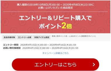 SnapCrab_NoName_2020-4-15_15-21-51_No-00