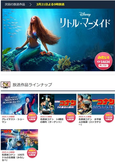 SnapCrab_NoName_2025-3-12_10-37-47_No-00