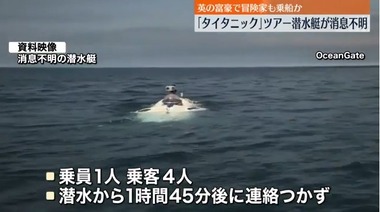 SnapCrab_NoName_2023-6-21_7-55-15_No-00