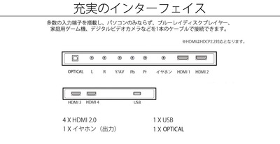 JN-VT500UHD_port_white