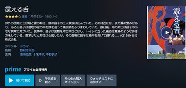 SnapCrab_NoName_2019-11-12_16-35-19_No-00