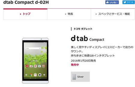 SnapCrab_NoName_2016-10-11_15-54-7_No-00