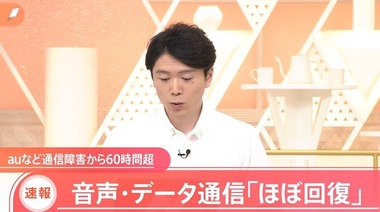 SnapCrab_NoName_2022-7-4_16-47-45_No-00