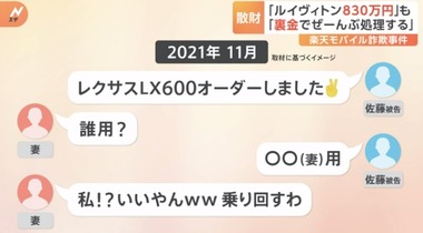 SnapCrab_NoName_2023-3-30_13-27-2_No-00