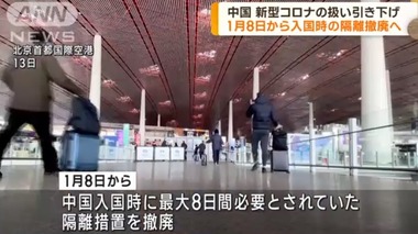 SnapCrab_NoName_2022-12-27_12-37-46_No-00