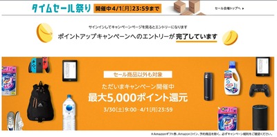 SnapCrab_NoName_2019-3-30_17-2-9_No-00