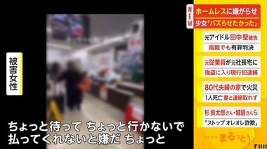 SnapCrab_NoName_2023-3-14_20-21-32_No-00