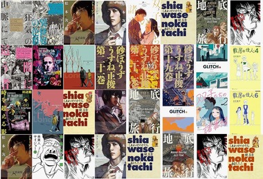 ビームコミックス