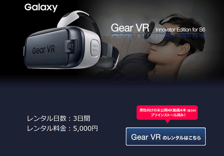 SnapCrab_NoName_2015-11-7_22-31-30_No-00