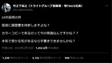 SnapCrab_NoName_2023-2-18_21-19-46_No-00