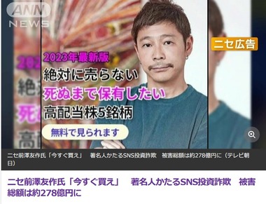 SnapCrab_NoName_2024-3-12_14-17-38_No-00