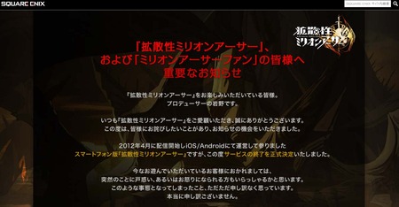 SnapCrab_NoName_2014-12-27_1-53-47_No-00