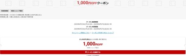 SnapCrab_NoName_2025-6-22_19-35-33_No-00
