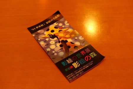 org1059013