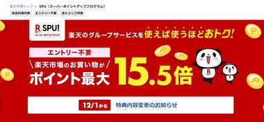 SnapCrab_NoName_2023-11-1_10-33-44_No-00