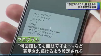 SnapCrab_NoName_2019-3-5_20-45-56_No-00