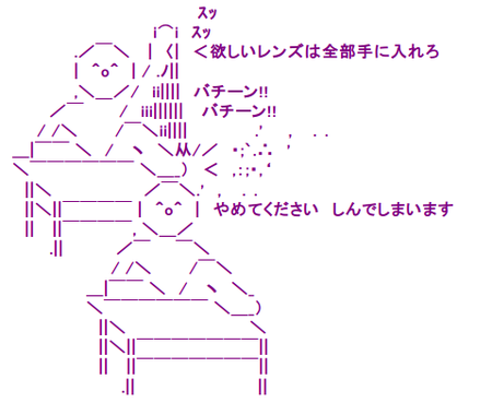 SnapCrab_NoName_2015-2-1_12-10-34_No-00