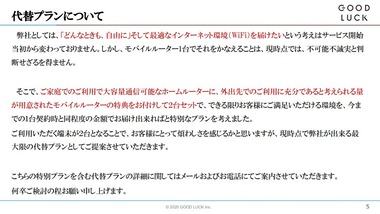 SnapCrab_NoName_2020-8-24_20-30-36_No-00