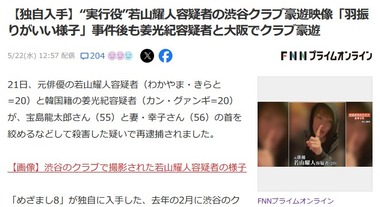SnapCrab_NoName_2024-5-24_0-30-38_No-00