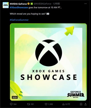 SnapCrab_NoName_2025-6-8_14-30-53_No-00