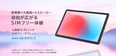 SnapCrab_NoName_2025-8-13_23-41-14_No-00