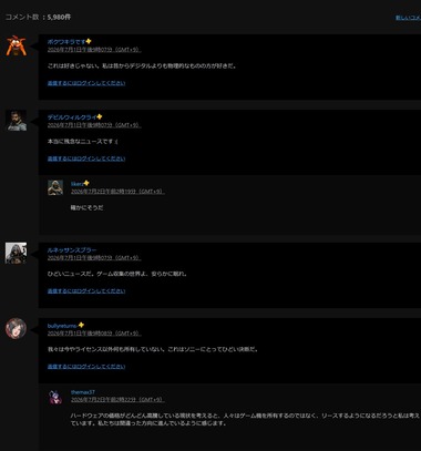 SnapCrab_NoName_2026-7-2_14-54-6_No-00
