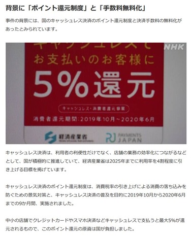 SnapCrab_NoName_2023-11-10_12-21-55_No-00