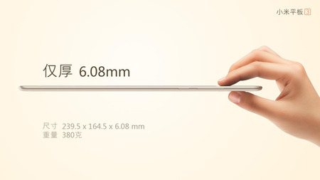 Mi-Pad-3-design