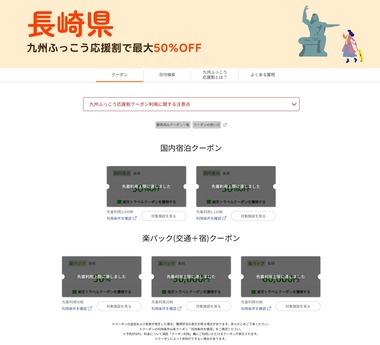 SnapCrab_NoName_2026-9-15_11-28-49_No-00