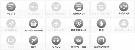 SnapCrab_NoName_2016-5-31_15-45-16_No-00