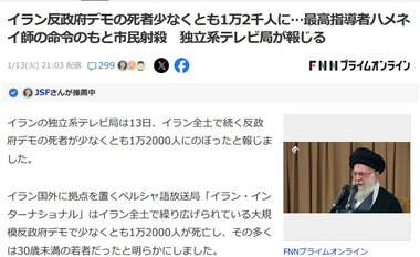 SnapCrab_NoName_2026-1-14_9-5-16_No-00