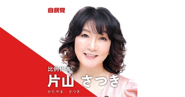 katayama-satsuki_ogp