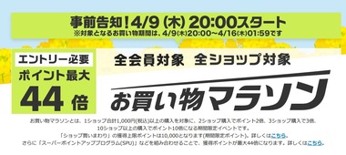 SnapCrab_NoName_2020-4-8_0-47-50_No-00