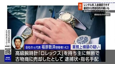 SnapCrab_NoName_2024-3-7_9-20-19_No-00