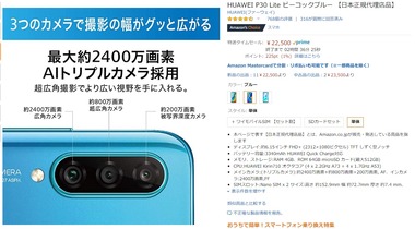SnapCrab_NoName_2020-4-25_21-23-52_No-00
