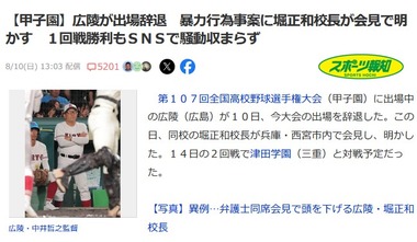 SnapCrab_NoName_2025-8-10_13-45-26_No-00