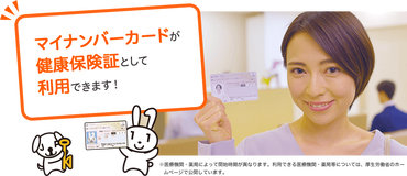 hokenshoriyou-001