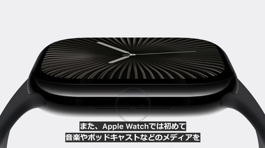 vlcsnap-2024-09-10-03h42m19s588